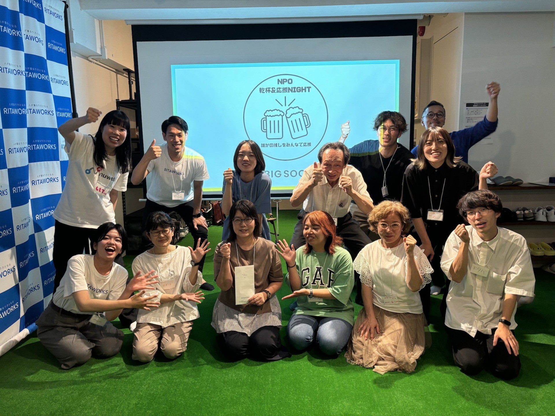 【イベントレポート】第二回「NPO乾杯＆応援NIGHT」を開催しました